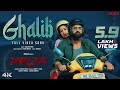 Ghalib | Full Video Song | Ankush, Oindrila| Ishan |Aneek |Sumeet G |Saahil G |Mirza |Surinder Films