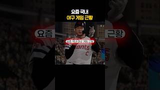 유튜브 썸네일