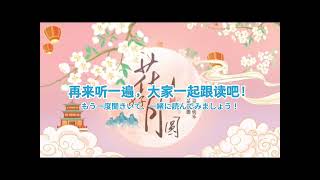 中国語学習|中国人が日常でよく使う自然な中国語フレーズ10選!小熊篇