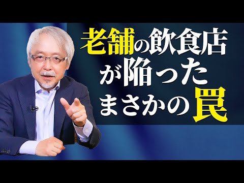 経営情報学科 【あなたは大丈夫？】ここに気づいたことで売上1.7倍！