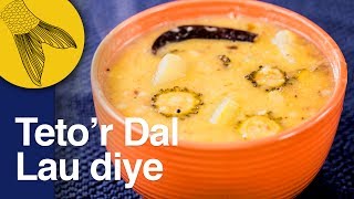 Teto’r Dal Lau  Uchhe/Korola diye | Bengali Moong Dal with Bitter Gourd | Lauki Moong Dal