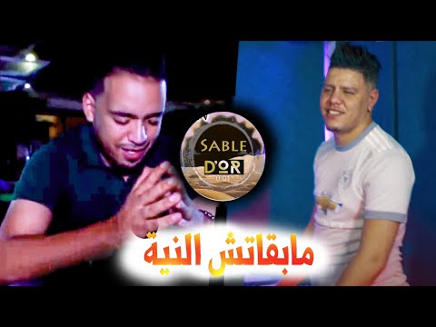 Cheb Hamidou - Mab9atch Niya - avec Zakzouk Clip Rai Sentimental 2021