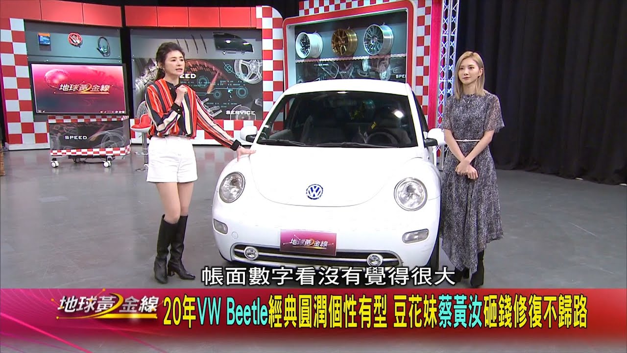 該丟還是修?豆花妹老金龜車開兩次噴8萬 達人看法兩極