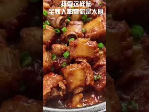 Potatoes stewed pork ribs, crispy and delicious, the whole family praises you as a chef.