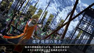 戦国大戦 傲慢を釣り上げろ！ （大戦国・戸次川の戦い１０）