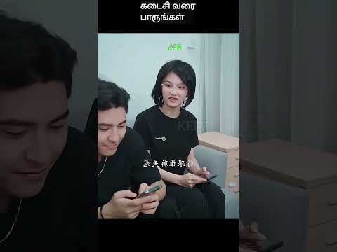 கடைசி வரை பாருங்கள் | movie explained in 1 minute | movie explained in tamil | #shorts