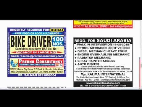 Assignment Abroad times Epaper Today Dubai Job Vacancy 15th August 2018 Video