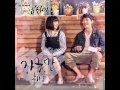 Wheesung - Again (OST. Beauty of the Beast)