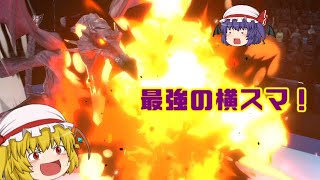 【スマブラSP】横スマッシュ最強クラス！？リドリーの圧倒的破壊力！【ゆっくり実況】