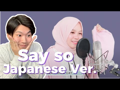Japanese reacts Say so Japanese version covered by Rainych Ran.