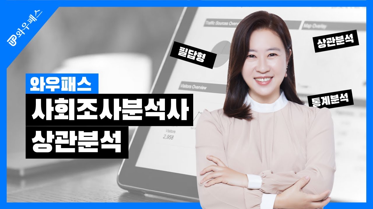유튜브썸네일