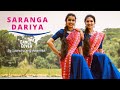 Saranga Dariya Dance Cover - Love Story - Saandra and Anamika