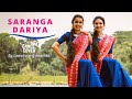 Saranga Dariya Dance Cover Love Story Saandra And Anamika