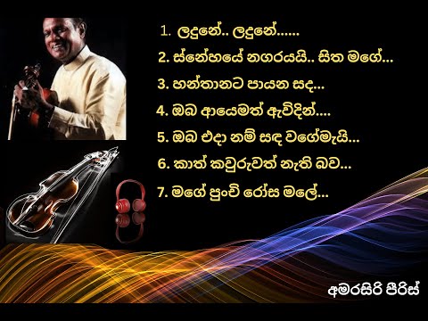 Amarasiri Peiris Songs I Sinhala Songs I Amarasiri Peiris Mix Hits