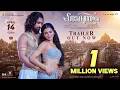 Shaakuntalam Official Trailer Malayalam Samantha Dev Mohan Gunasekhar April14 2023 Release