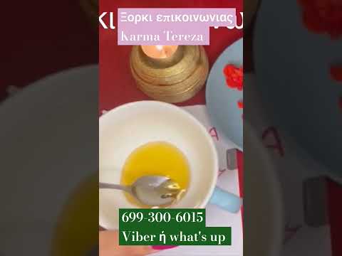 ΞΟΡΚΙ ΕΠΙΚΟΙΝΩΝΙΑΣ ☎️#ΤΑΡΩ #timeless_reading #PicaCard #karmatereza #goviral #ταρω #tarotastro