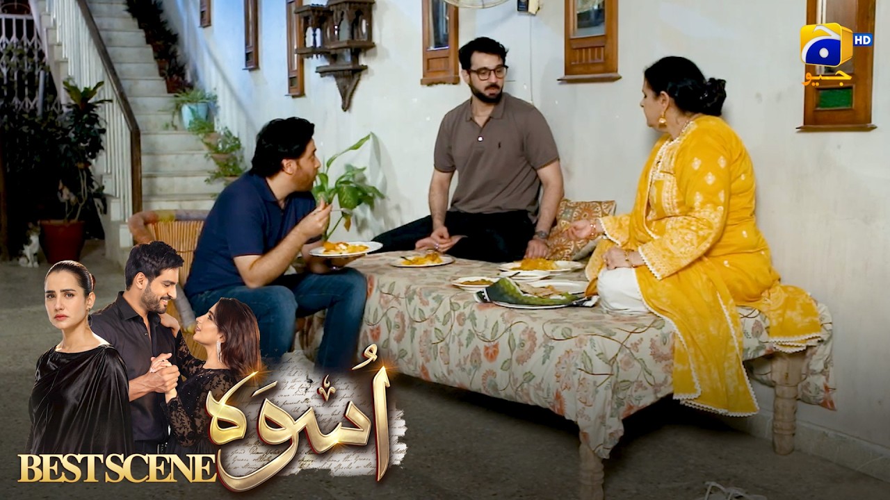 Uswah Episode 02 | 𝐁𝐞𝐬𝐭 𝐒𝐜𝐞𝐧𝐞 𝟎𝟒 | Haroon Shahid - Saniya Shamshad - Ammara Malik | HAR PAL GEO