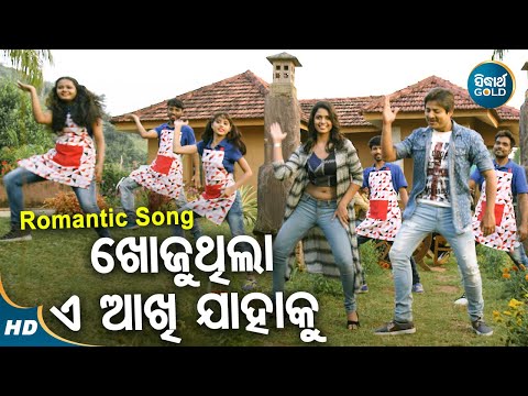 Khojuthila A Akhi 2102 MV