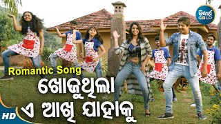 Khojuthila A Akhi 2102 MV