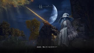 ELDEN RING　魔女レナ
