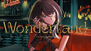 【歌ってみた】Wonderland - iri covered by 明透