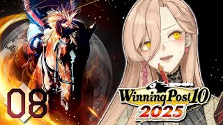 【 #08 Winning Post 10 2025 】ファンファーレ【ニュイ・ソシエール / にじさんじ】