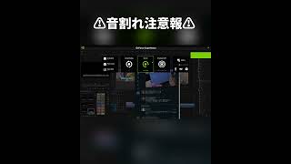 【音割れサンプルボイス】地震を完全再現してしまったあぁりー【#Shorts】
