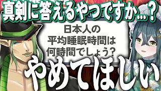 案件配信で大喜利が始まってしまう師弟コンビ【にじさんじ/切り抜き】