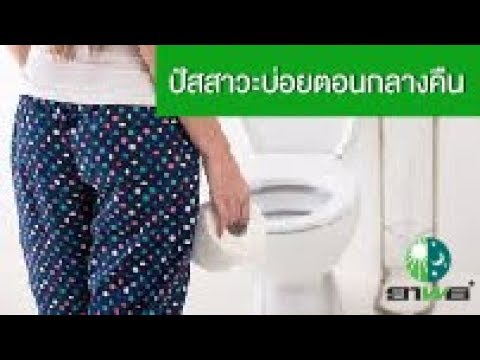 ลดลงความคิดเห็นพรูขวาน Antiandrogens และความแข็งแรง