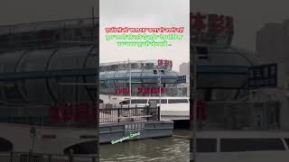 Boat Riding🚤 | Cruise Ship Experience 😍| Food on Ship”#chinaship #cruiseship #boatride #cruisetour