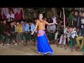 গ্রামের বিয়ে বাড়ির অসাধারণ নাচ রসি�