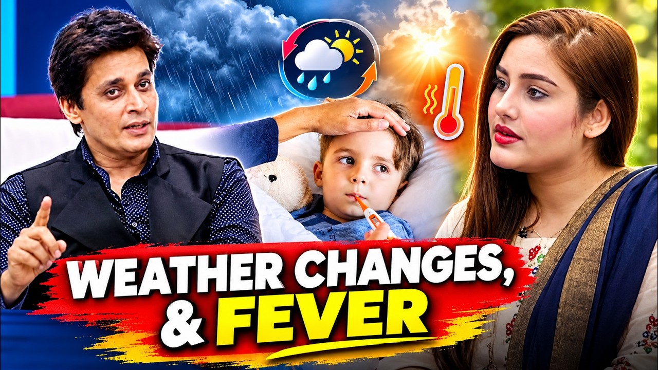 Badalta Mausam Aur Bachoun Ko Bukhar!! | Apka Sahir | Tips & Tricks