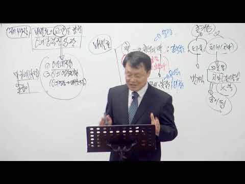 [목요성경공부] 이사야 47장