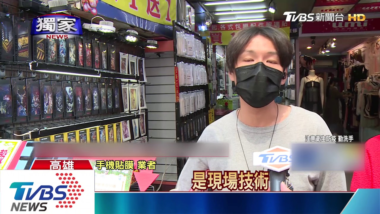 疫情期郵局現寄貨潮! 民眾「零」距離好危險