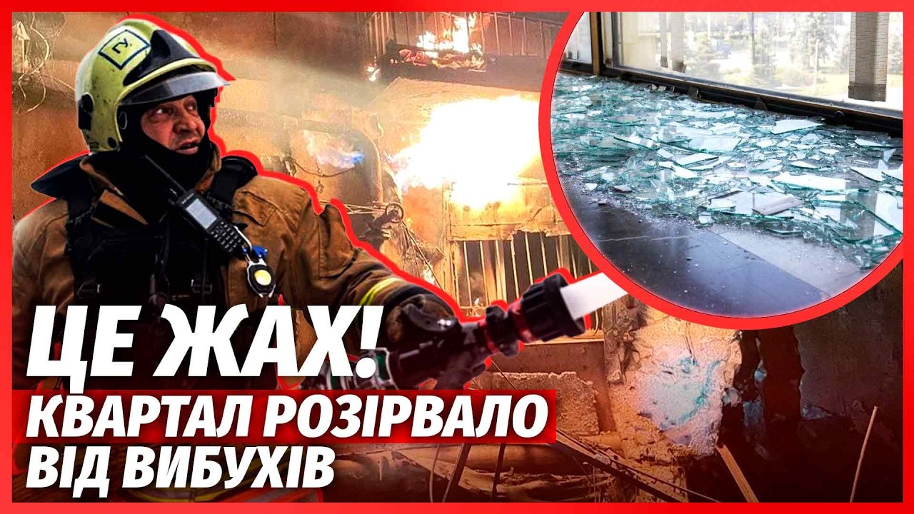 🔥ЩОЙНО! Бійня у ДНІПРІ.  Підірвали БУДИНКИ і АВТО. Палає ШКОЛА. Скинули БОМБУ