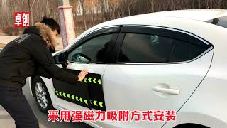 汽車防撞條貼-汽車磁性防撞貼車門防撞保護墊停車防剮蹭保護墊車身車漆保護墊貼 特價倉