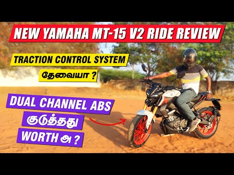 New Yamaha MT 15 V2 Ride Review Tamil | Price ? | Mileage ? | Dual Channel ABS குடுத்தது Worth அ ?