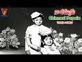 చిన్నారి పాపాల వీడియో సాంగ్ నా తమ్ము�