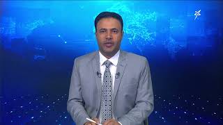 نشرة الأخبار التاسعة مساءً 14-9-2026