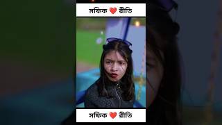 Download lagu Sofik & Riti video #sofik #tiktok #palligramtv #shorts mp3