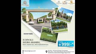  Residential Plot for Sale in Old Dhamtari Road, Raipur