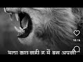 Galat Kam Ham Karte Nahin Aur Kisi Se Baap Ke Darte Nahin