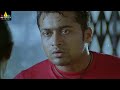 Telugu Movie Scenes Bhumika Accepts Surya Love Proposal Nuvu Nenu Prema SriBalajiMovies