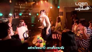 [Thaisub Live] LYn - SONG FOR LOVE