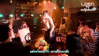 Download lagu [Thaisub Live] LYn - SONG FOR LOVE mp3