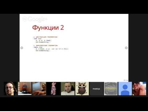 Clojure by Dmitry Galinskiy