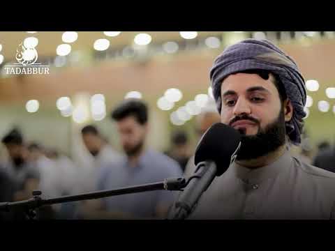 Quran Surah Al Mursalat By Raad Mohammad Al Kurdi