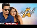 Akhil The Power Of Jua Telugu Movie Songs Audio Jukebox Akhil Akkineni Sayesha Telugu Songs