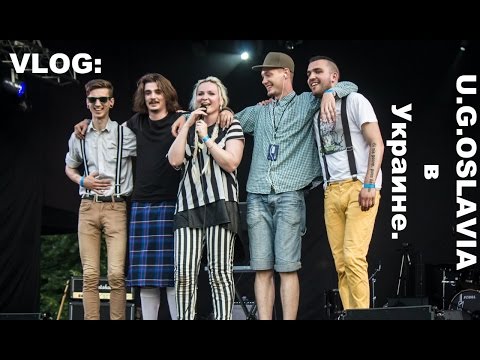 VLOG: Опасная поездка U.G.OSLAVIA в Украину.