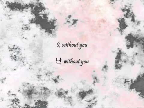 Infinite H ft. Zion.T - 니가 없을 때 (Without You) [Han & Eng]